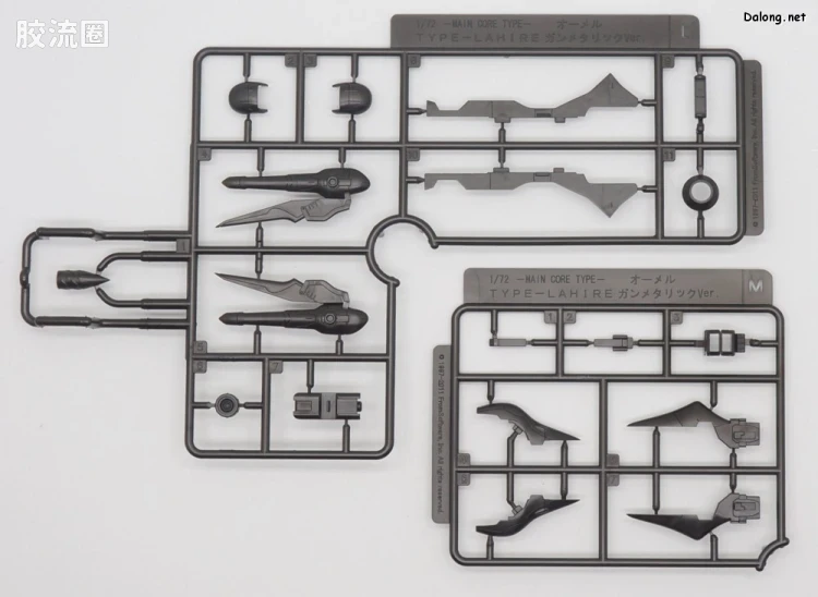 寿屋装甲核心 NEXT版 NX21 OMER TYPE-LAHIRE stasis Full Package Ver. - 图片